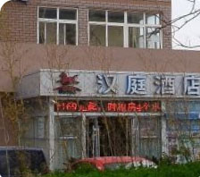 崂山校区