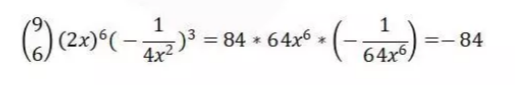 考前来一波AS数学真题解析，拿个A*没问题！