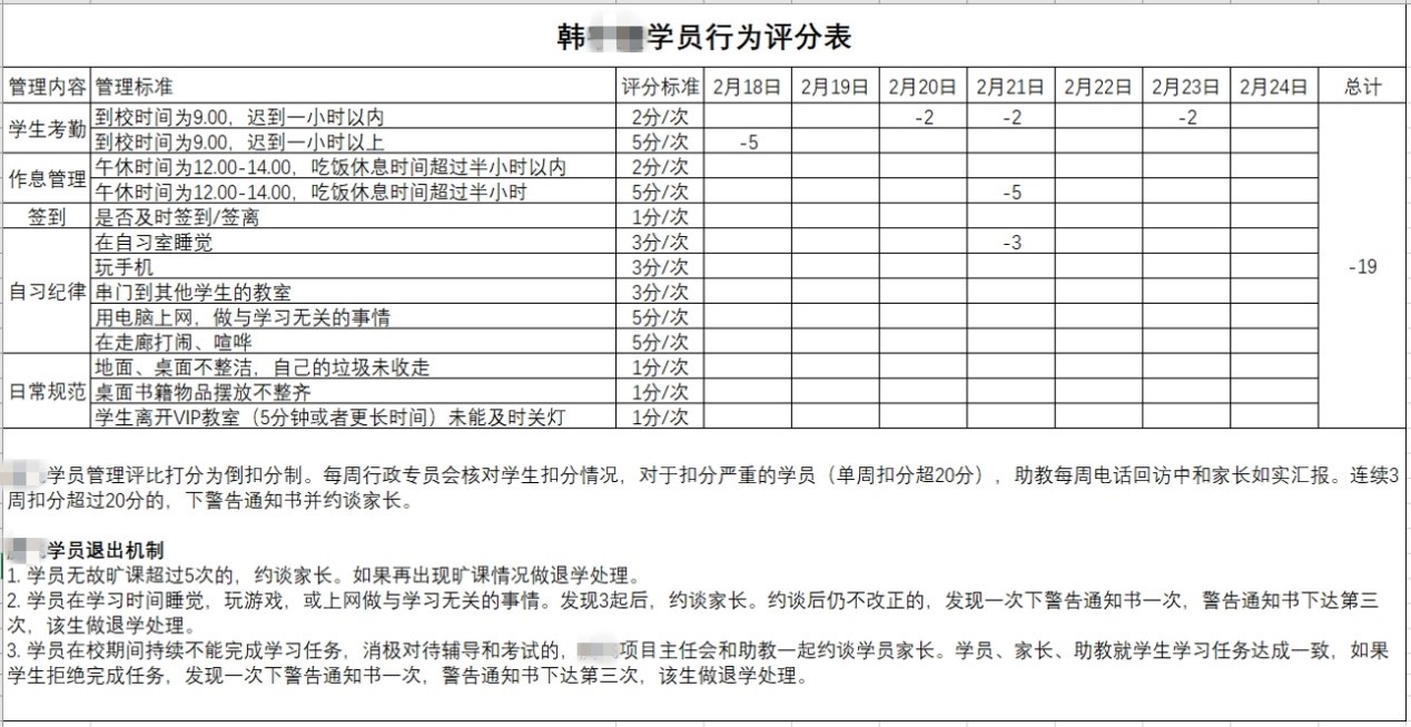 致英国Allen的一封信