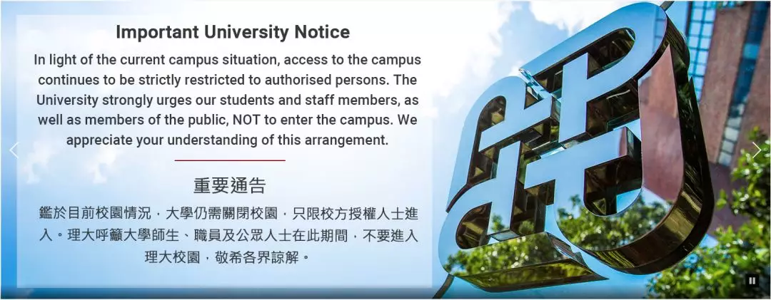 留学香港八大，下学期预计将于2020年1月陆续开课！