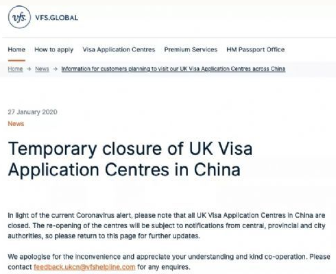 英国已关闭在中国的所有签证申请中心
