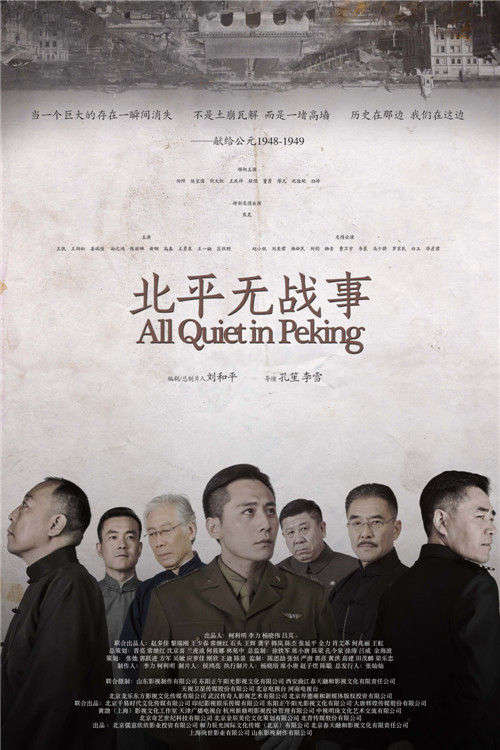 那些年热门电视剧的英文名儿