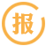 报名流程