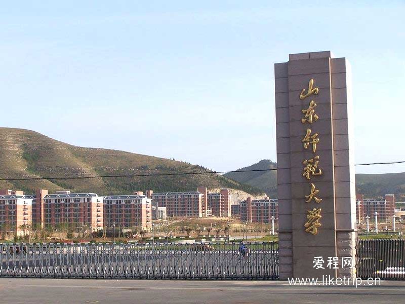 师范大学