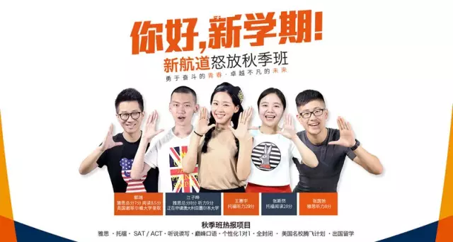 9月是你们的，也是我们的，但是归根结底是你们的。