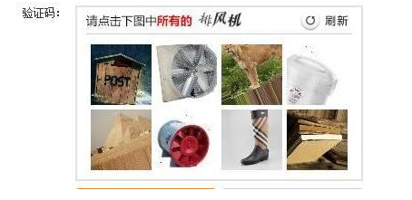 网络订票