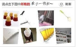 网络订票