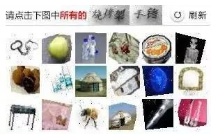 网络订票