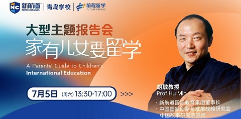 2025家有儿女要留学