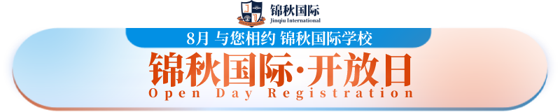 前程留学